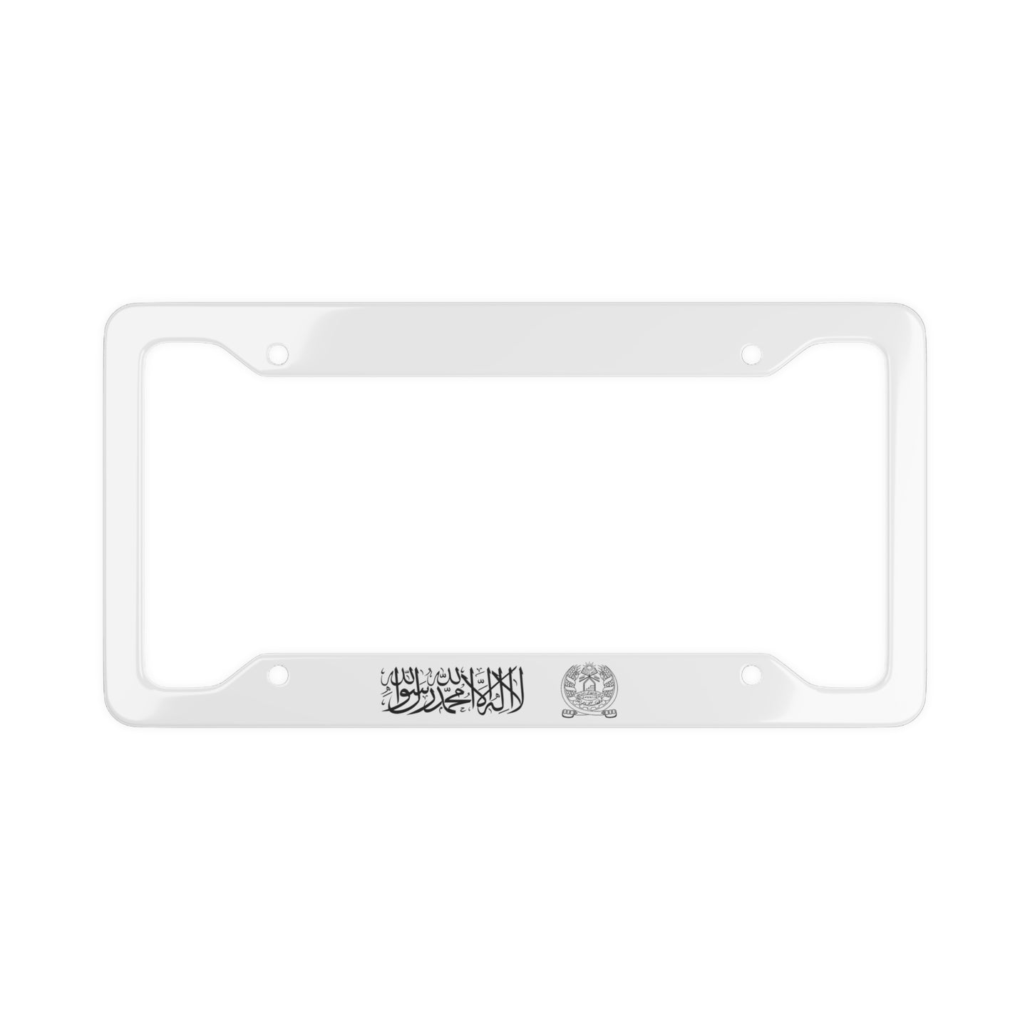 License Plate Frame - Afghanistan