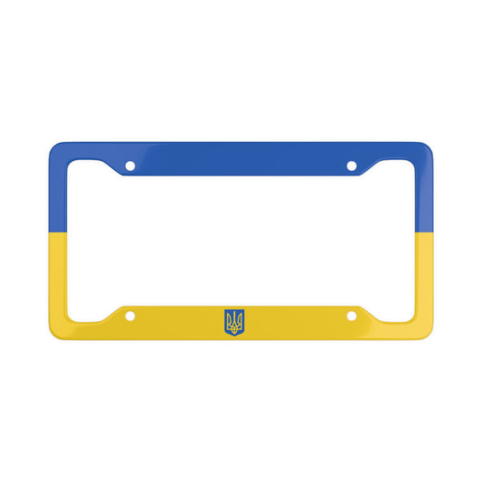 Ukraine - License Plate Frame